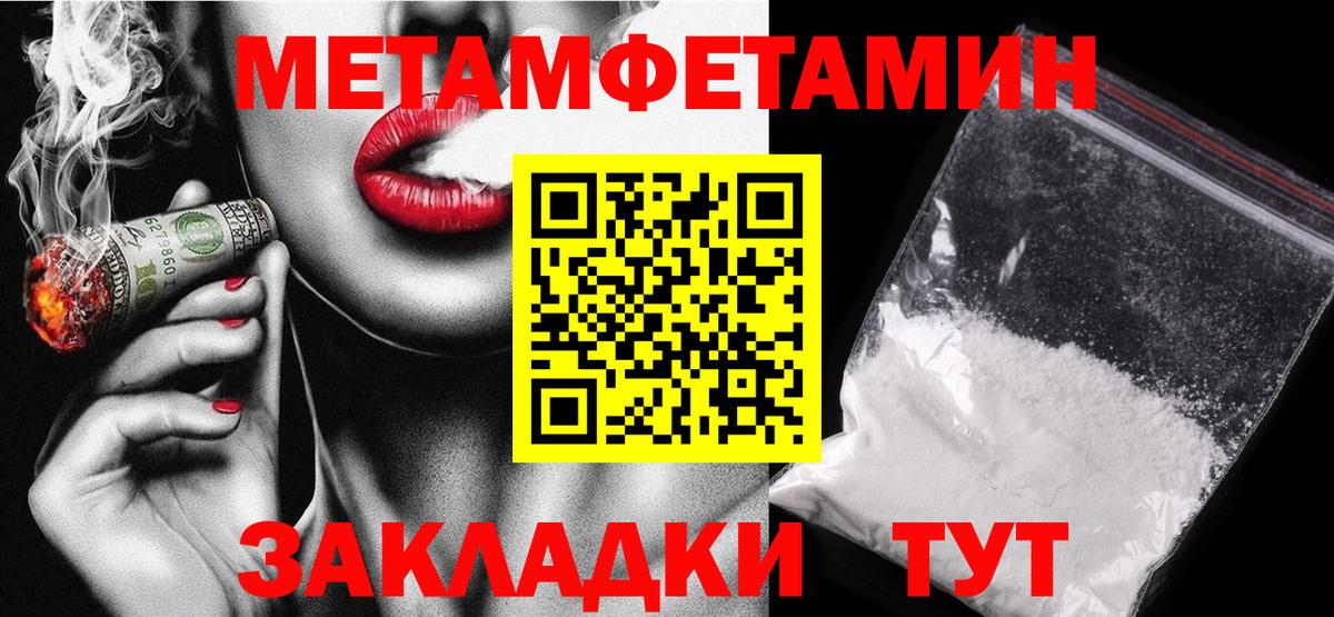 Амфетамин Premium Ангарск