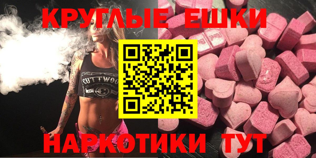 ЭКСТАЗИ бентли Ангарск