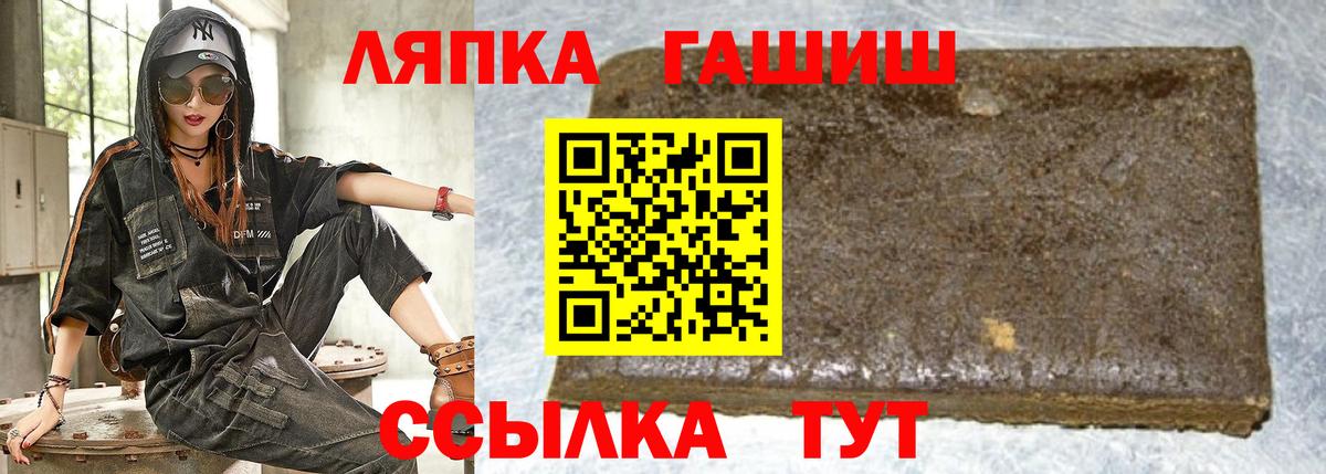 ГАШИШ индика сатива Ангарск