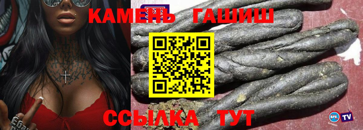 ГАШ VHQ  Вход с VPN  ГАШ  Ангарск 