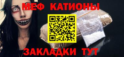 крисы Абинск