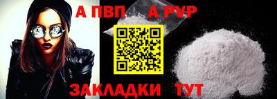 экстази Абакан