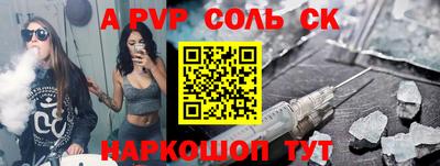 молекула духа Азнакаево