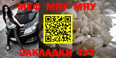 крисы Абинск