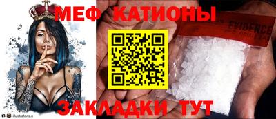 экстази Абакан