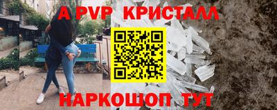 молекула духа Азнакаево