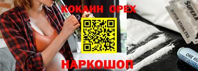 экстази Абакан
