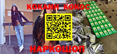экстази Абакан