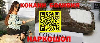 молекула духа Азнакаево