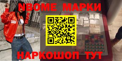 крисы Абинск