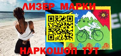 молекула духа Азнакаево