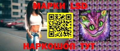 молекула духа Азнакаево