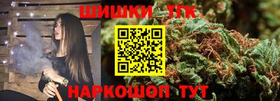 молекула духа Азнакаево