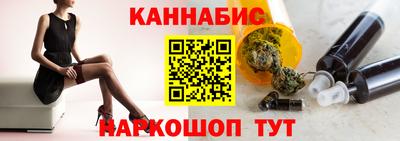 молекула духа Азнакаево