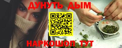 молекула духа Азнакаево