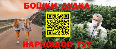 молекула духа Азнакаево