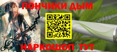 крисы Абинск