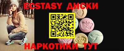 молекула духа Азнакаево