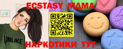 молекула духа Азнакаево