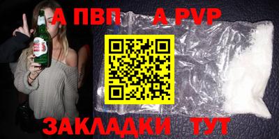 молекула духа Азнакаево