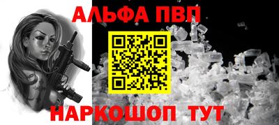 молекула духа Азнакаево