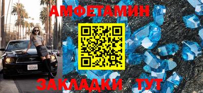 экстази Абакан