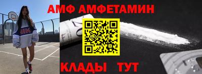 крисы Абинск