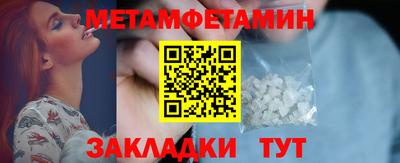 экстази Абакан