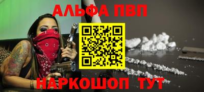 экстази Абакан