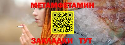 молекула духа Азнакаево