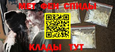 экстази Абакан