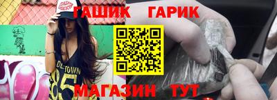 молекула духа Азнакаево
