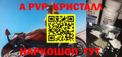 молекула духа Азнакаево