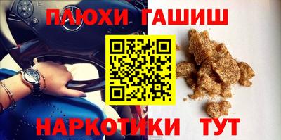 крисы Абинск