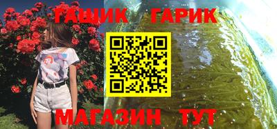 молекула духа Азнакаево