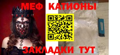 молекула духа Азнакаево