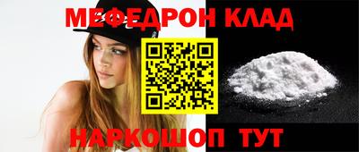 молекула духа Азнакаево