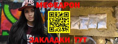 экстази Абакан