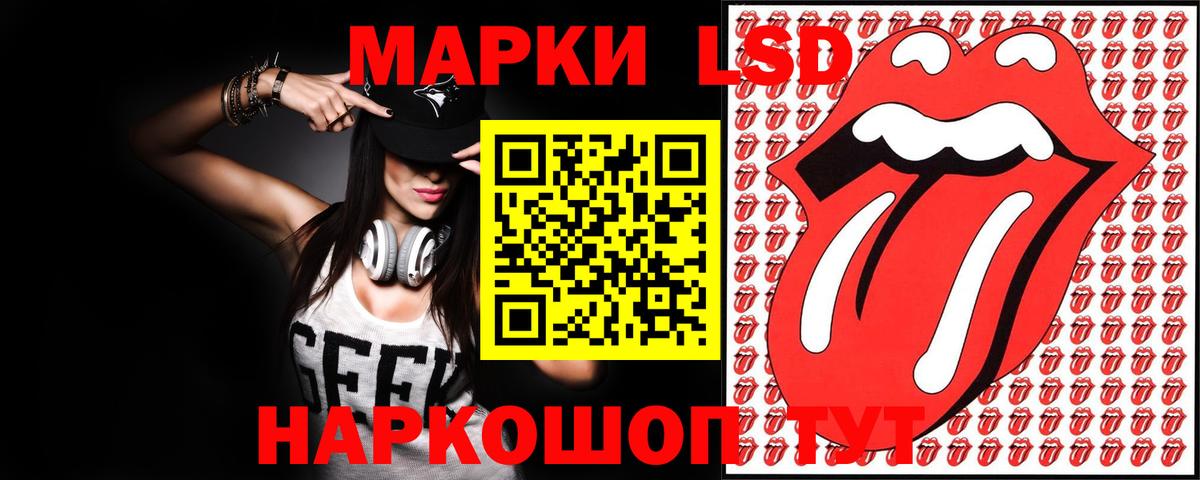 LSD-25 экстази кислота  Лсд 25 экстази кислота  Ангарск  Вход с VPN 