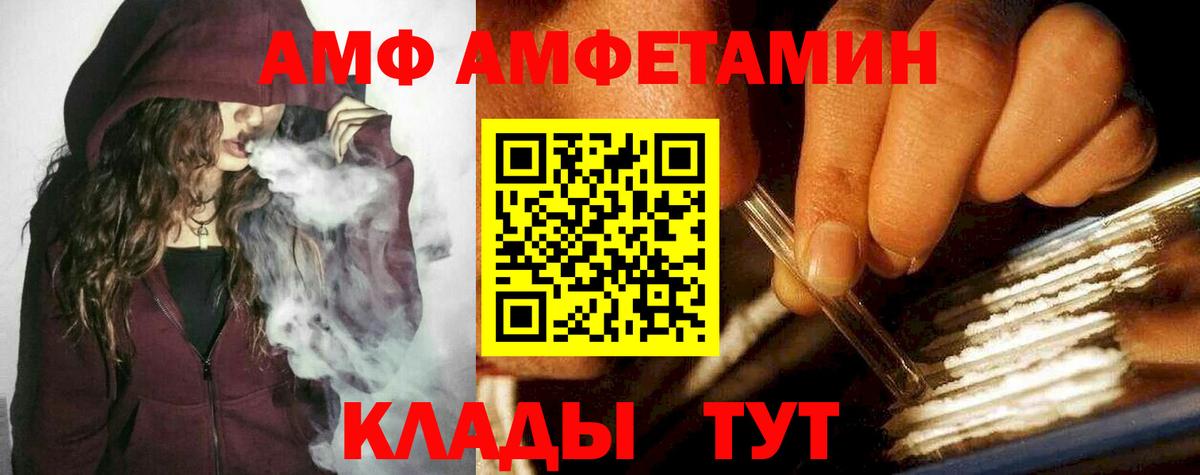 Первитин пудра  Первитин пудра  МЕТАМФЕТАМИН  Ангарск  Вход с VPN 