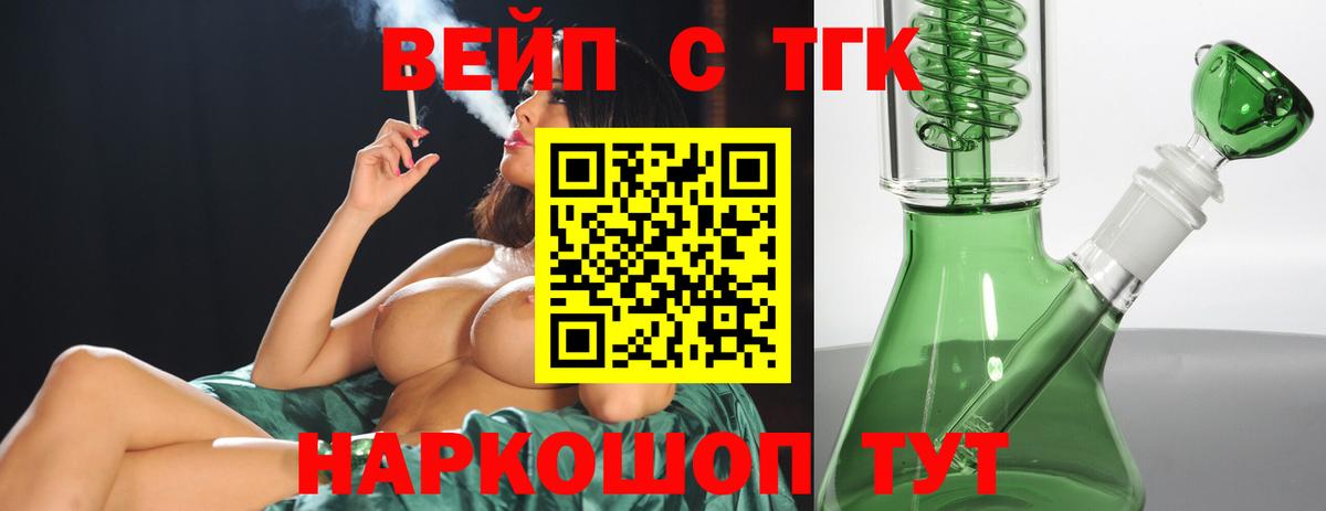 Дистиллят ТГК Wax Ангарск